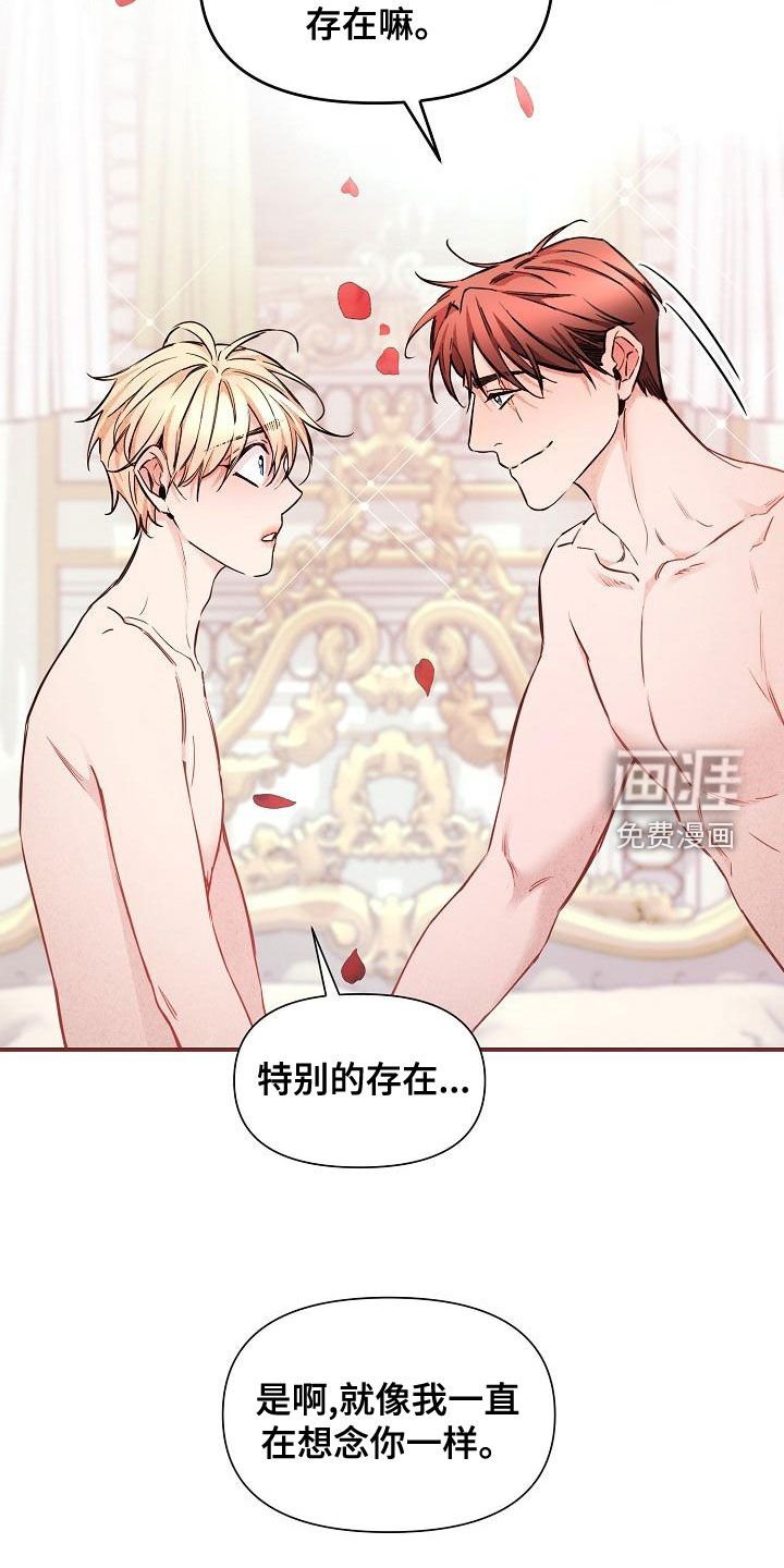 第46章：【第二季】帽子