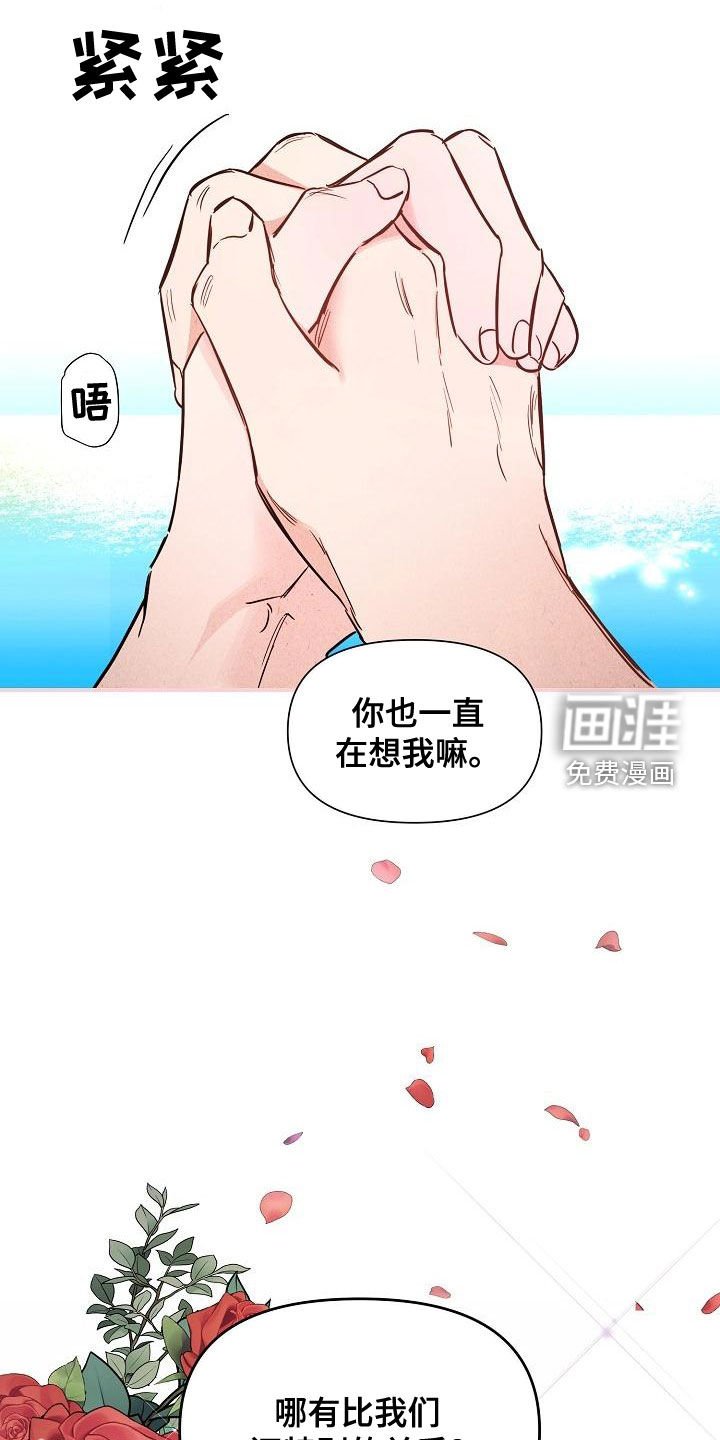 第46章：【第二季】帽子