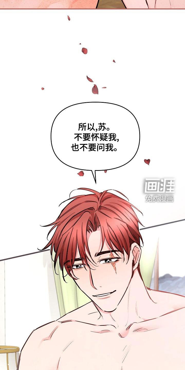 第46章：【第二季】帽子