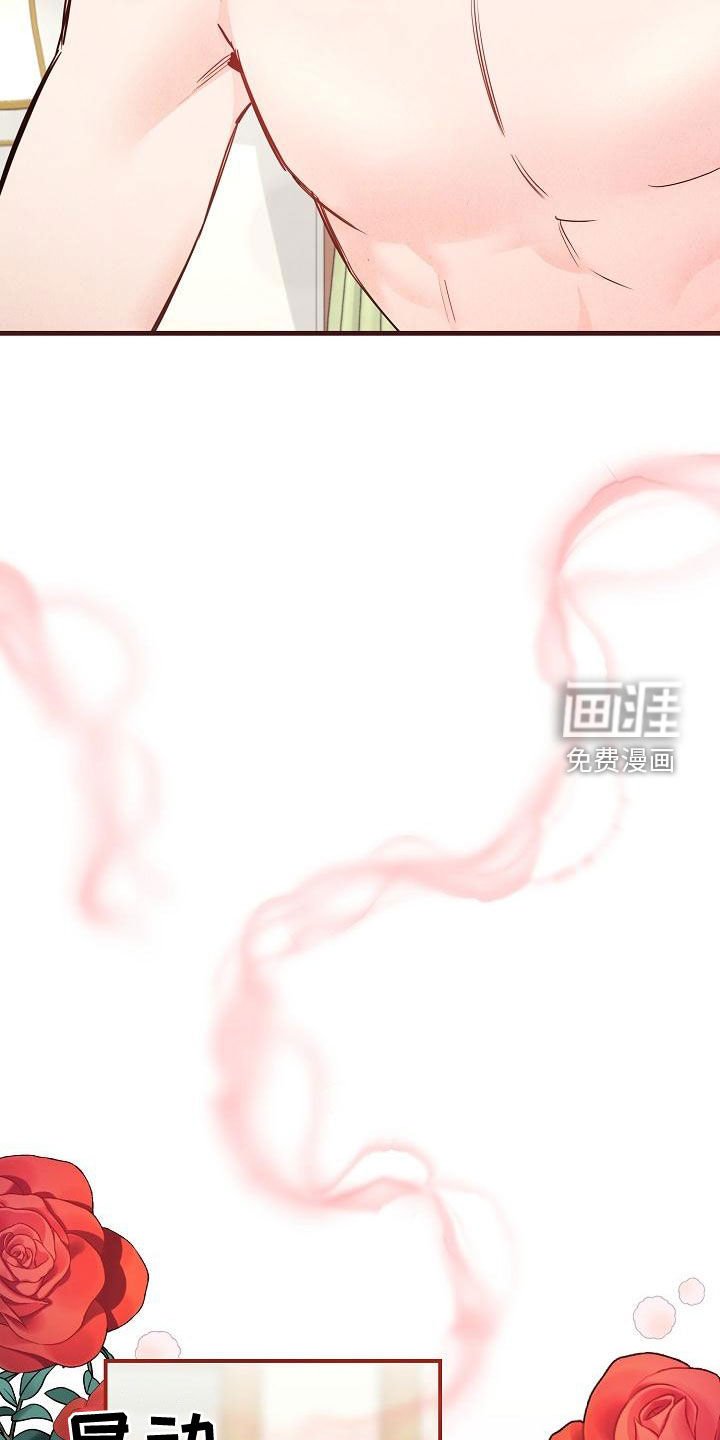 第46章：【第二季】帽子