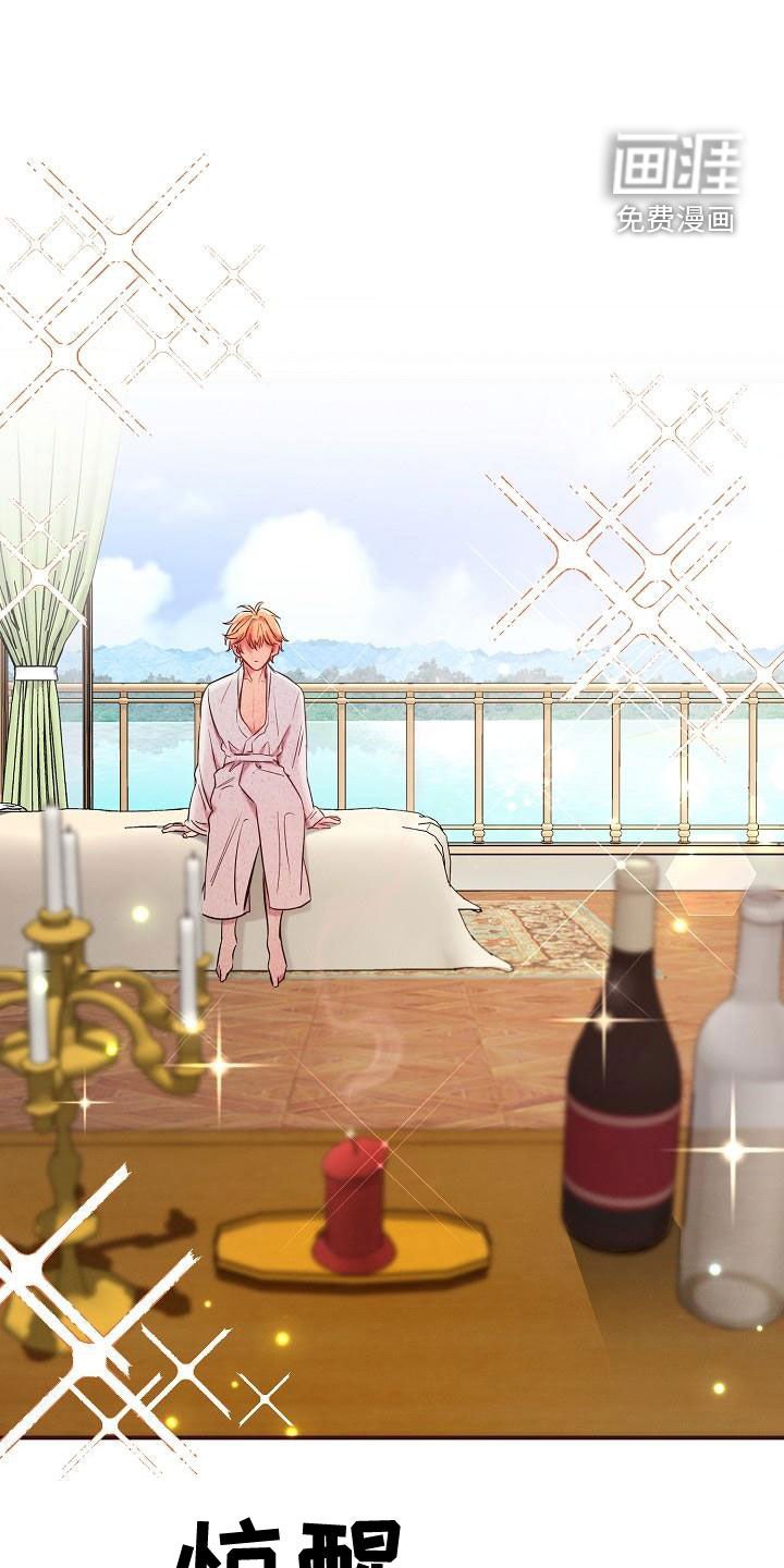 第46章：【第二季】帽子