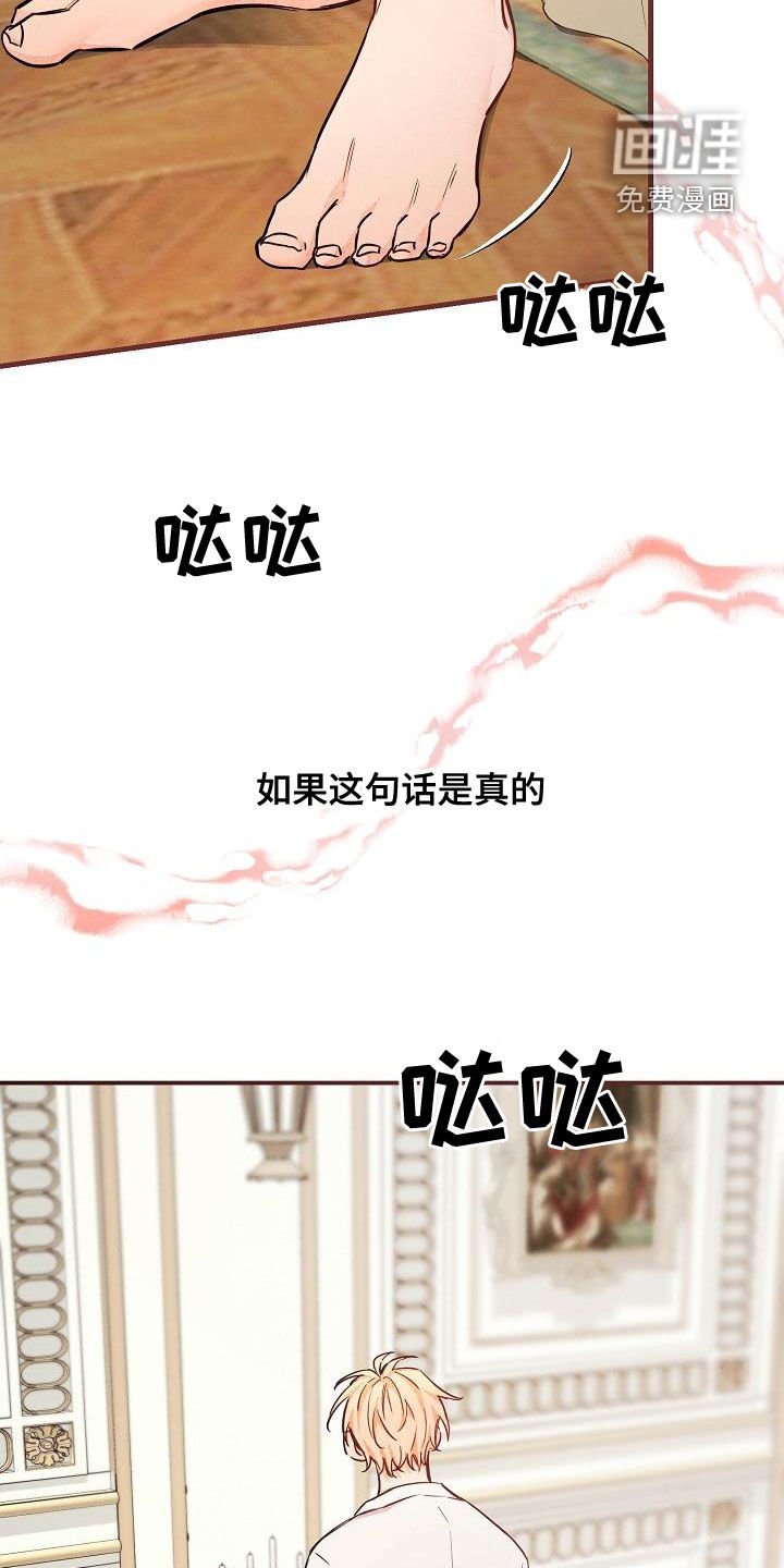 第46章：【第二季】帽子