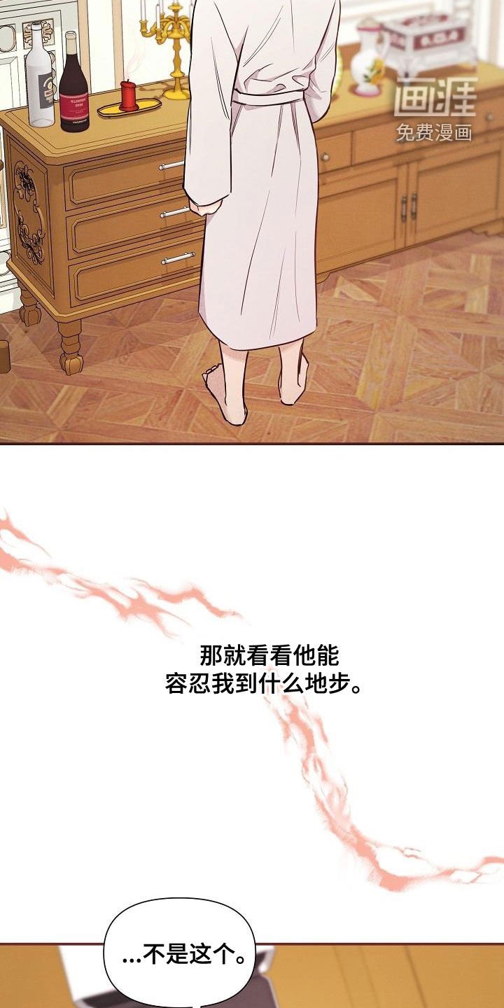 第46章：【第二季】帽子