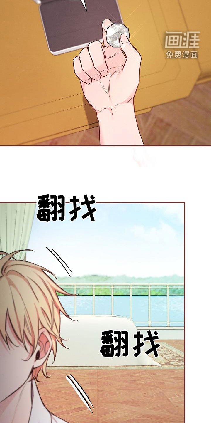 第46章：【第二季】帽子