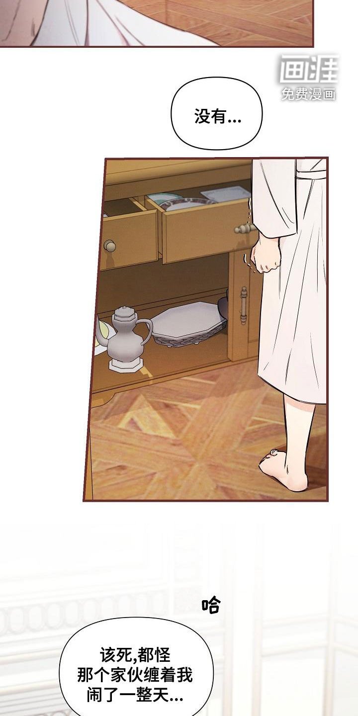 第46章：【第二季】帽子