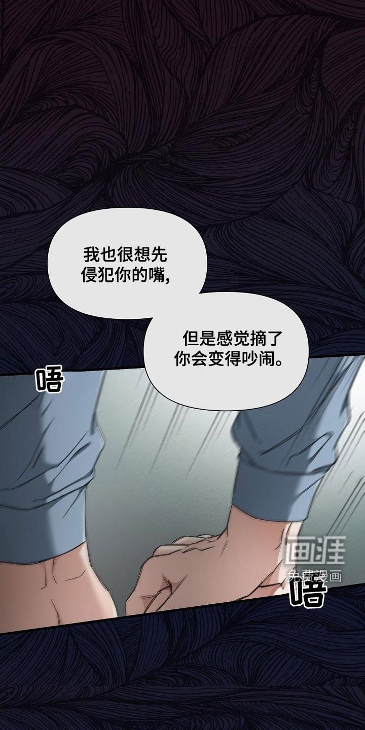 第46章：【第二季】帽子