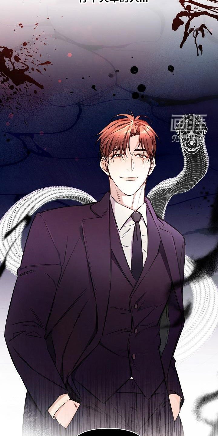 第47章：【第二季】慌忙