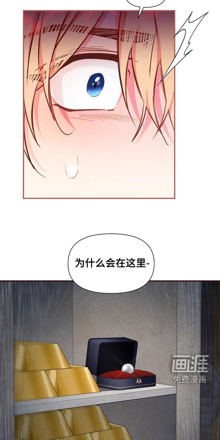 第47章：【第二季】慌忙
