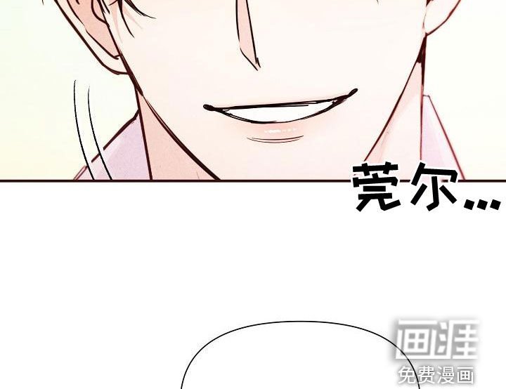第47章：【第二季】慌忙