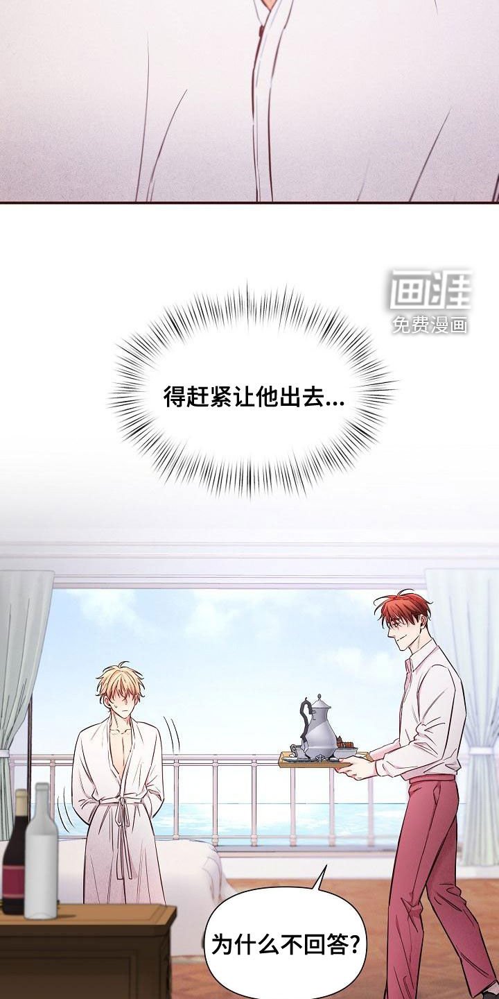 第48章：【第二季】忘记的记忆