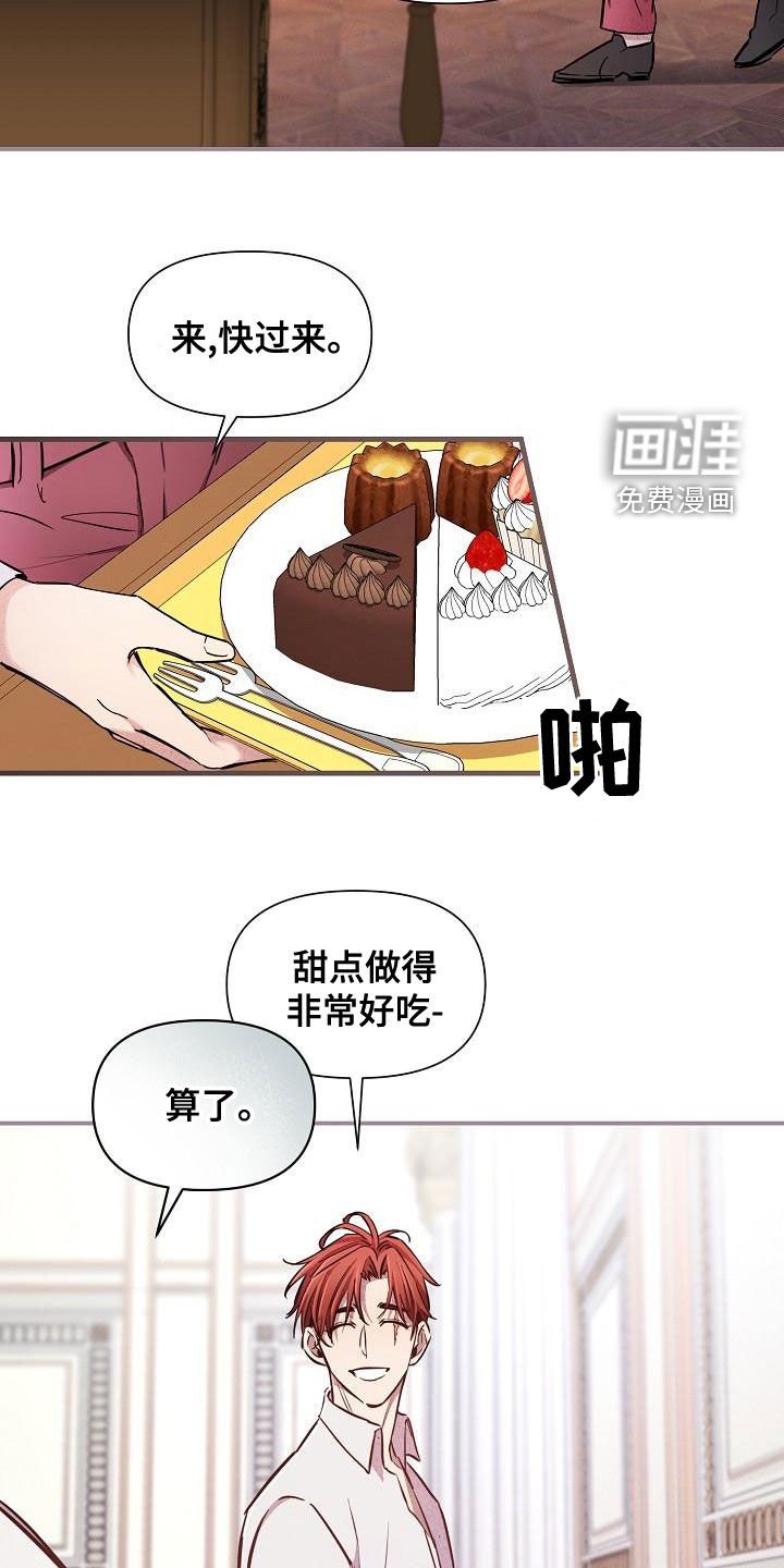 第48章：【第二季】忘记的记忆