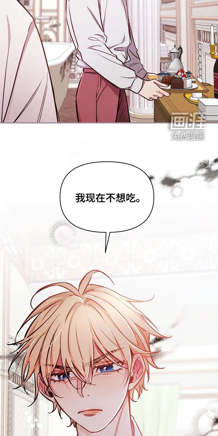 第48章：【第二季】忘记的记忆