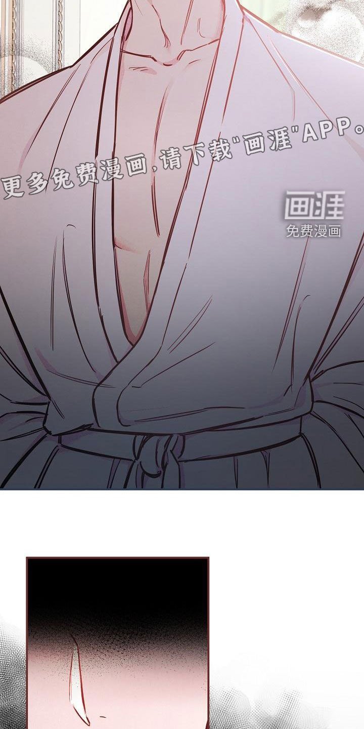 第48章：【第二季】忘记的记忆