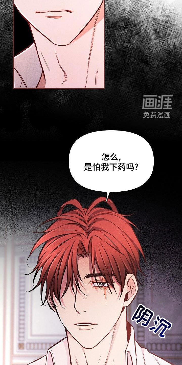 第48章：【第二季】忘记的记忆