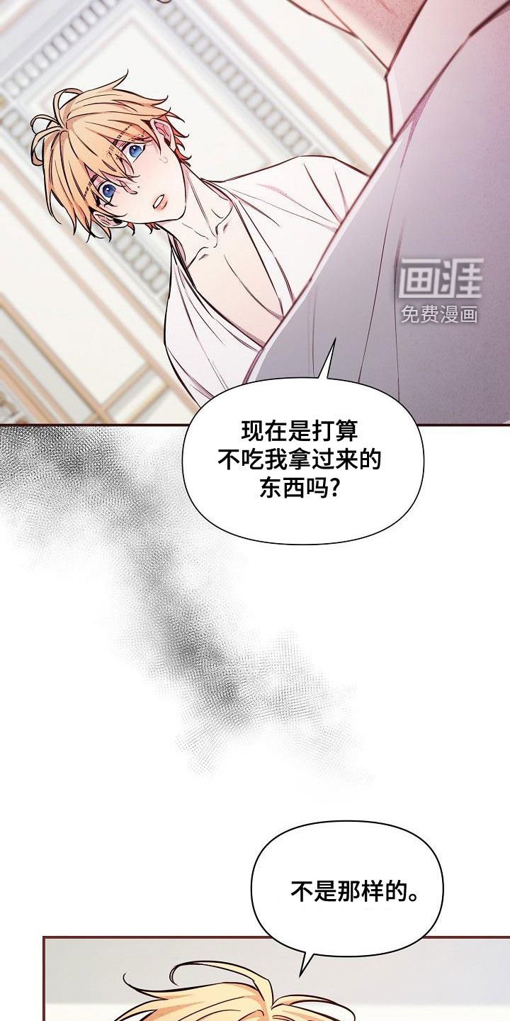 第48章：【第二季】忘记的记忆