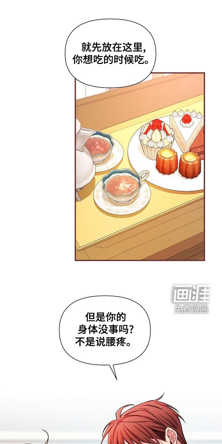 第48章：【第二季】忘记的记忆