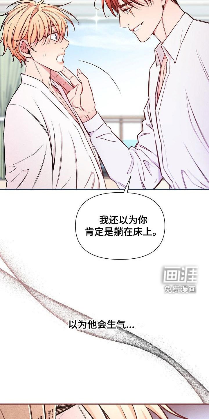 第48章：【第二季】忘记的记忆