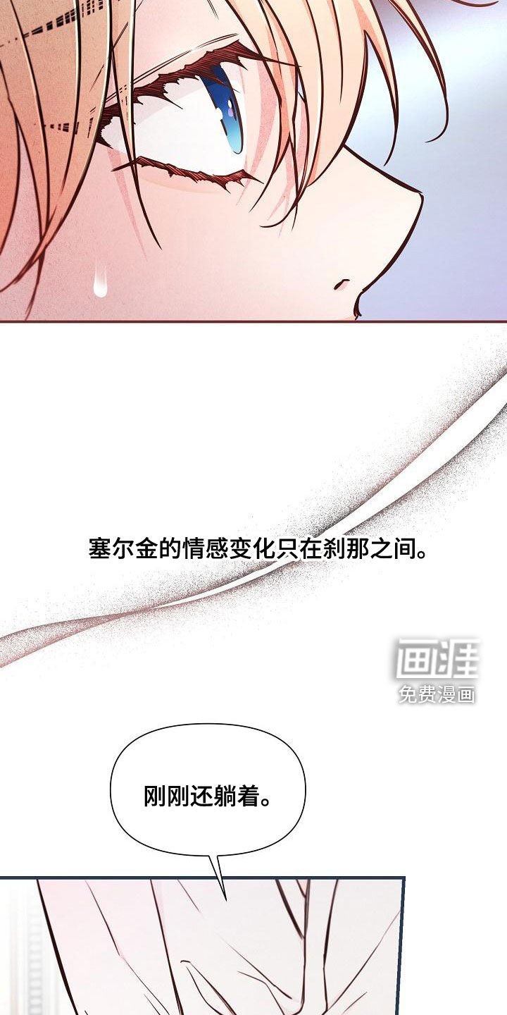 第48章：【第二季】忘记的记忆