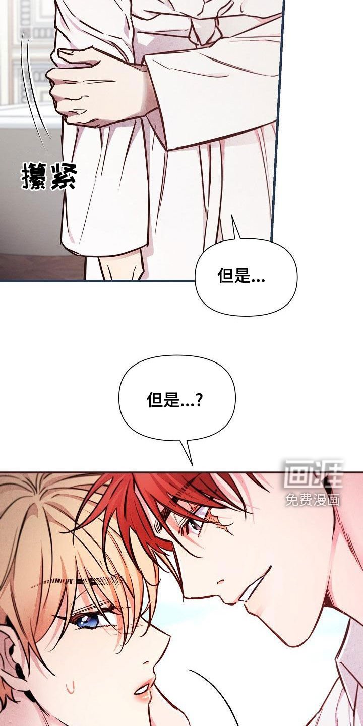 第48章：【第二季】忘记的记忆