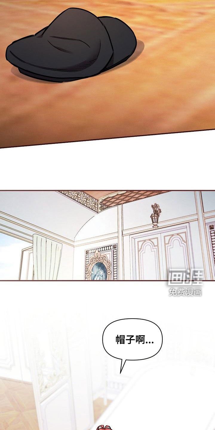 第48章：【第二季】忘记的记忆
