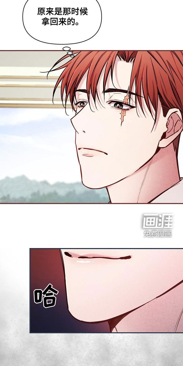 第48章：【第二季】忘记的记忆