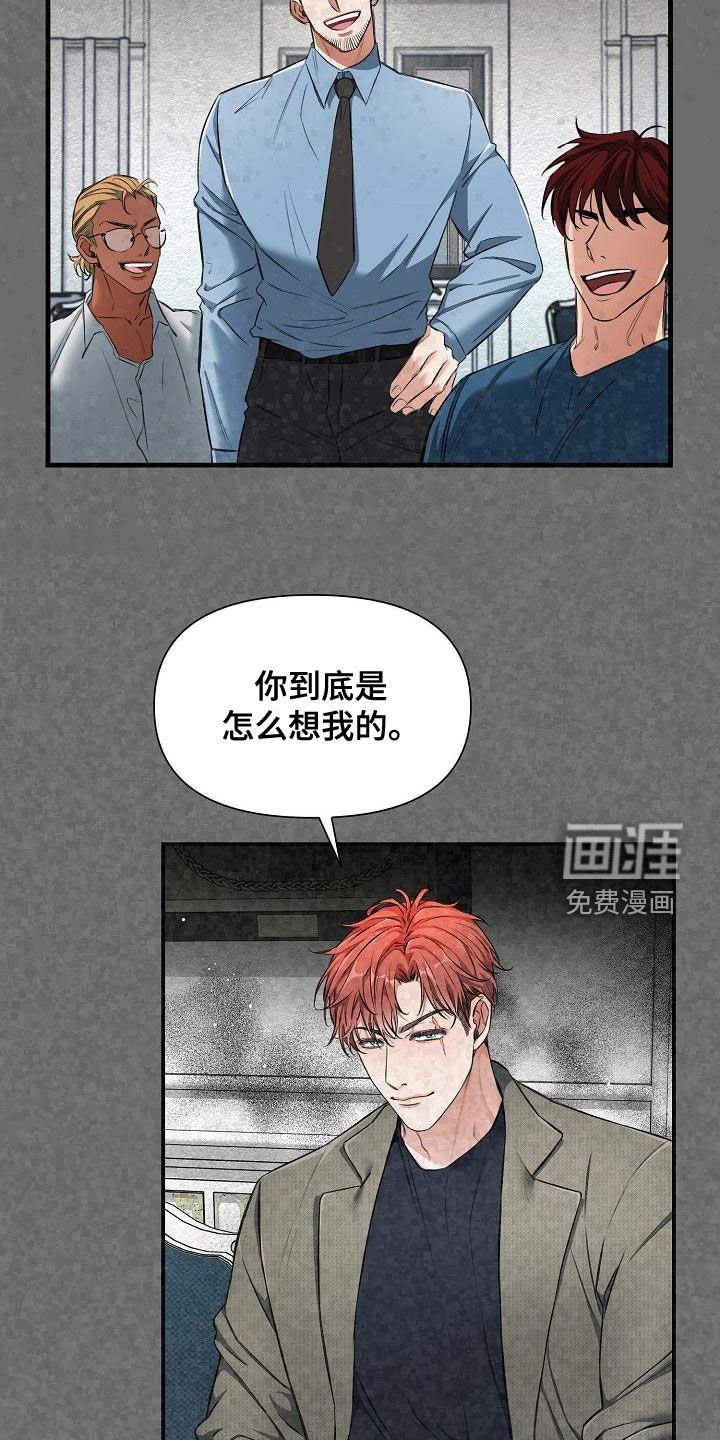 第48章：【第二季】忘记的记忆
