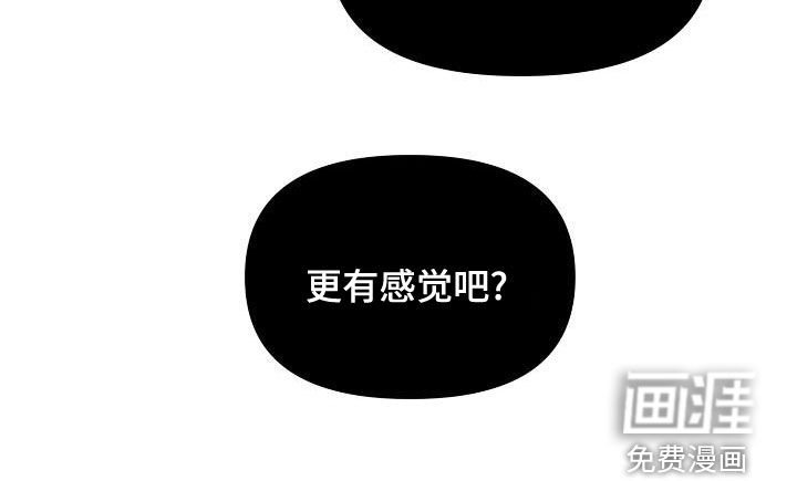 第49章：【第二季】反咬一口