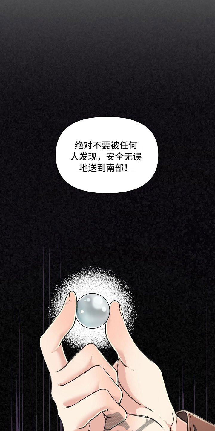 第5章：对你重要