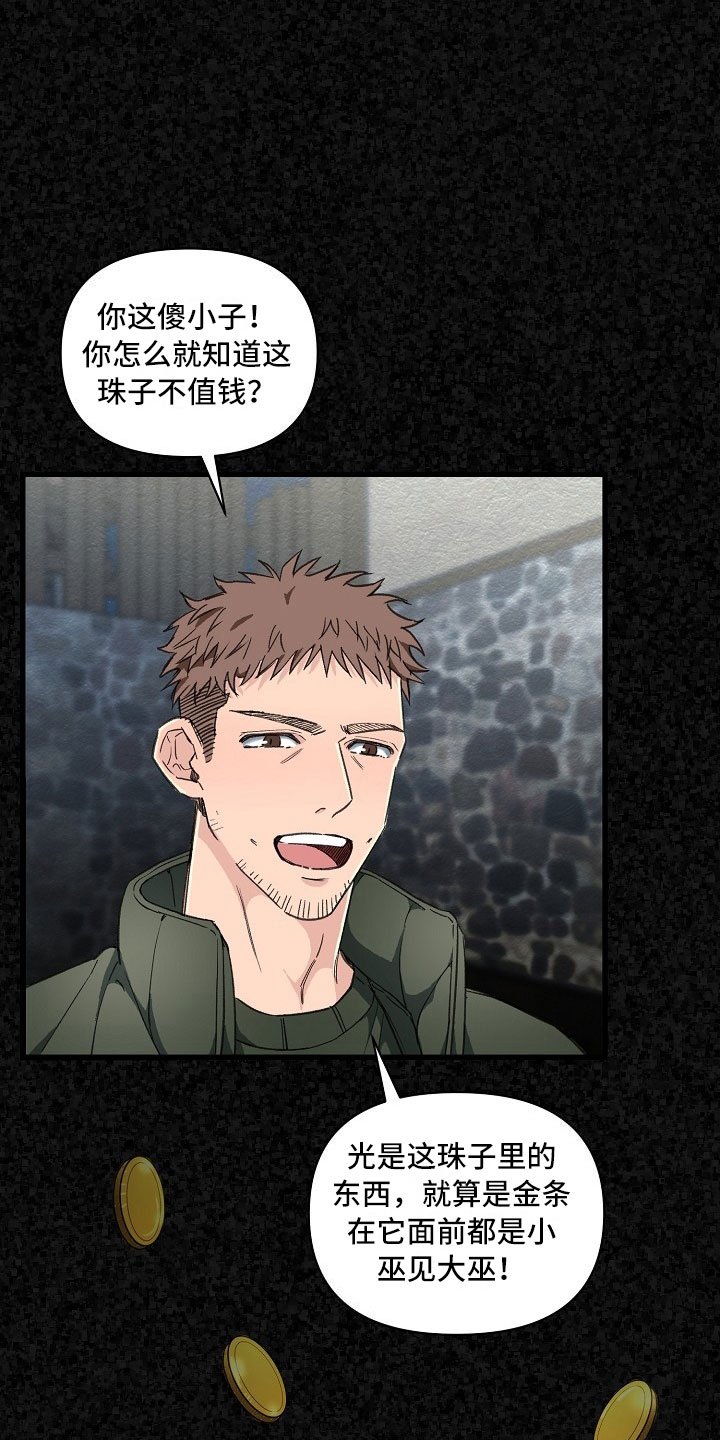第5章：对你重要