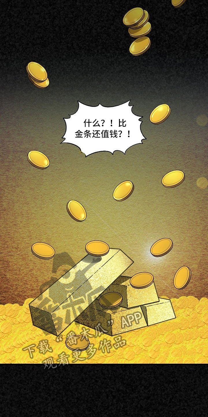 第5章：对你重要