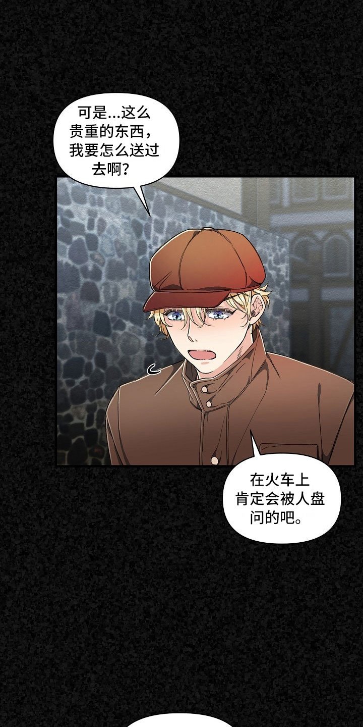 第5章：对你重要