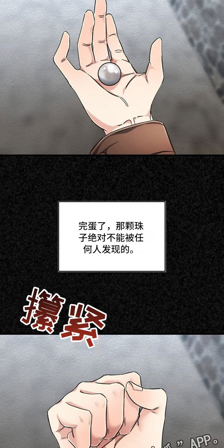第5章：对你重要