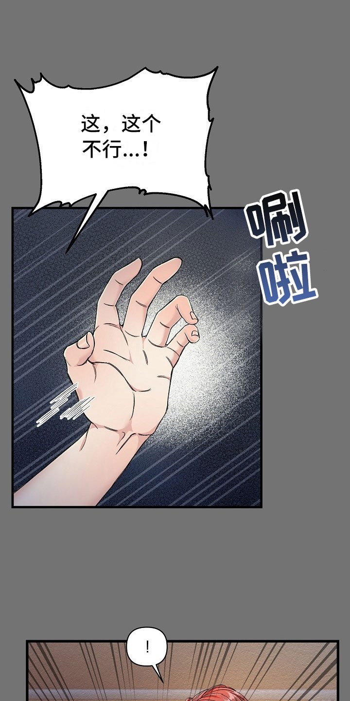 第5章：对你重要