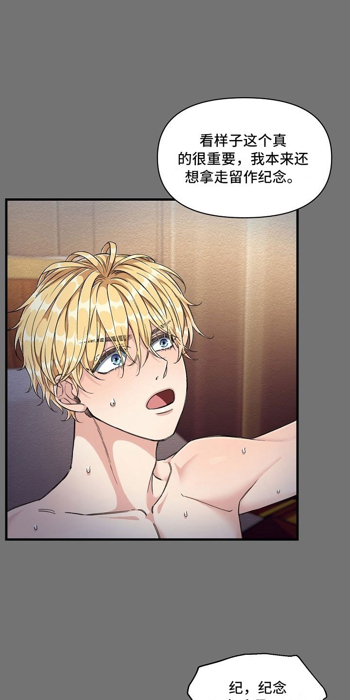 第5章：对你重要