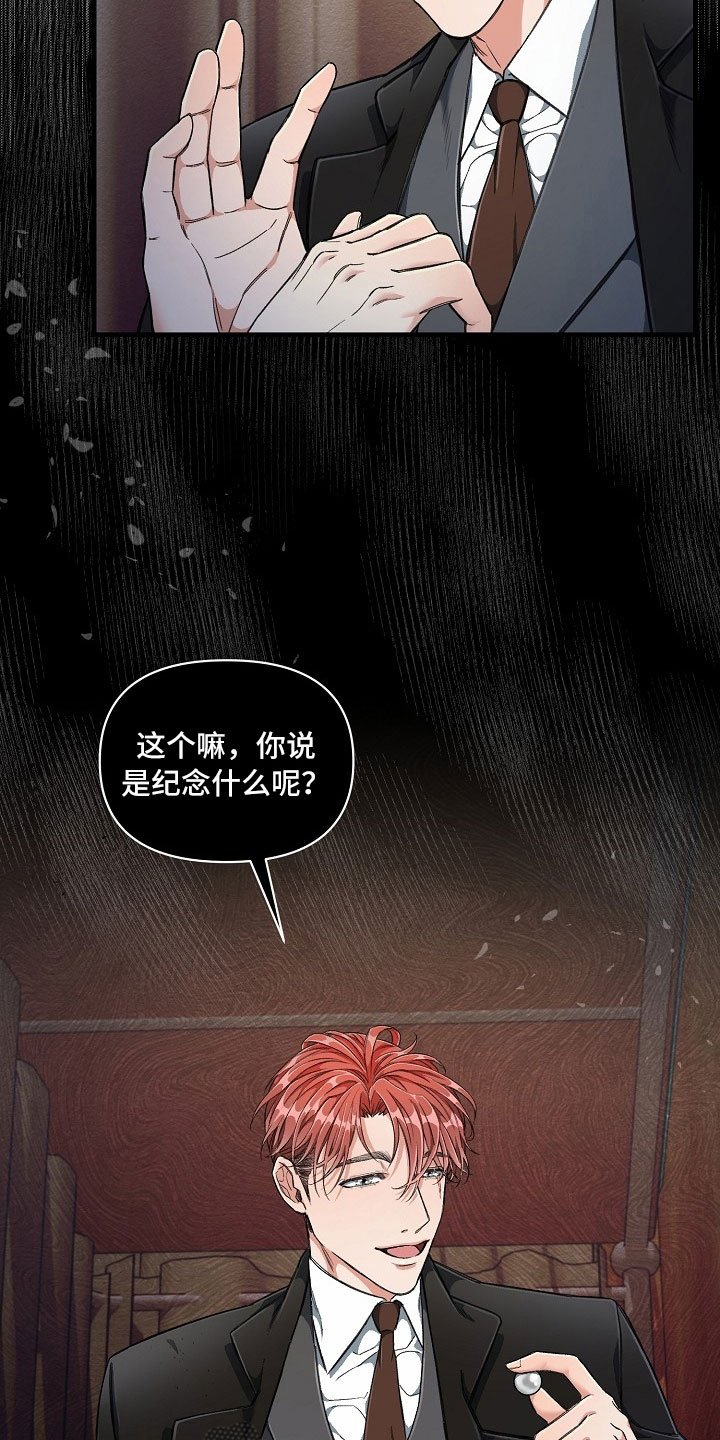 第5章：对你重要