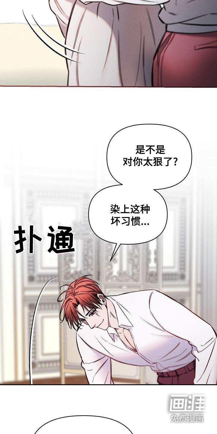 第50章：【第二季】抢走