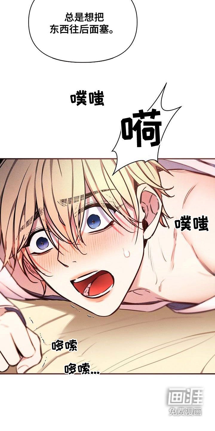 第50章：【第二季】抢走