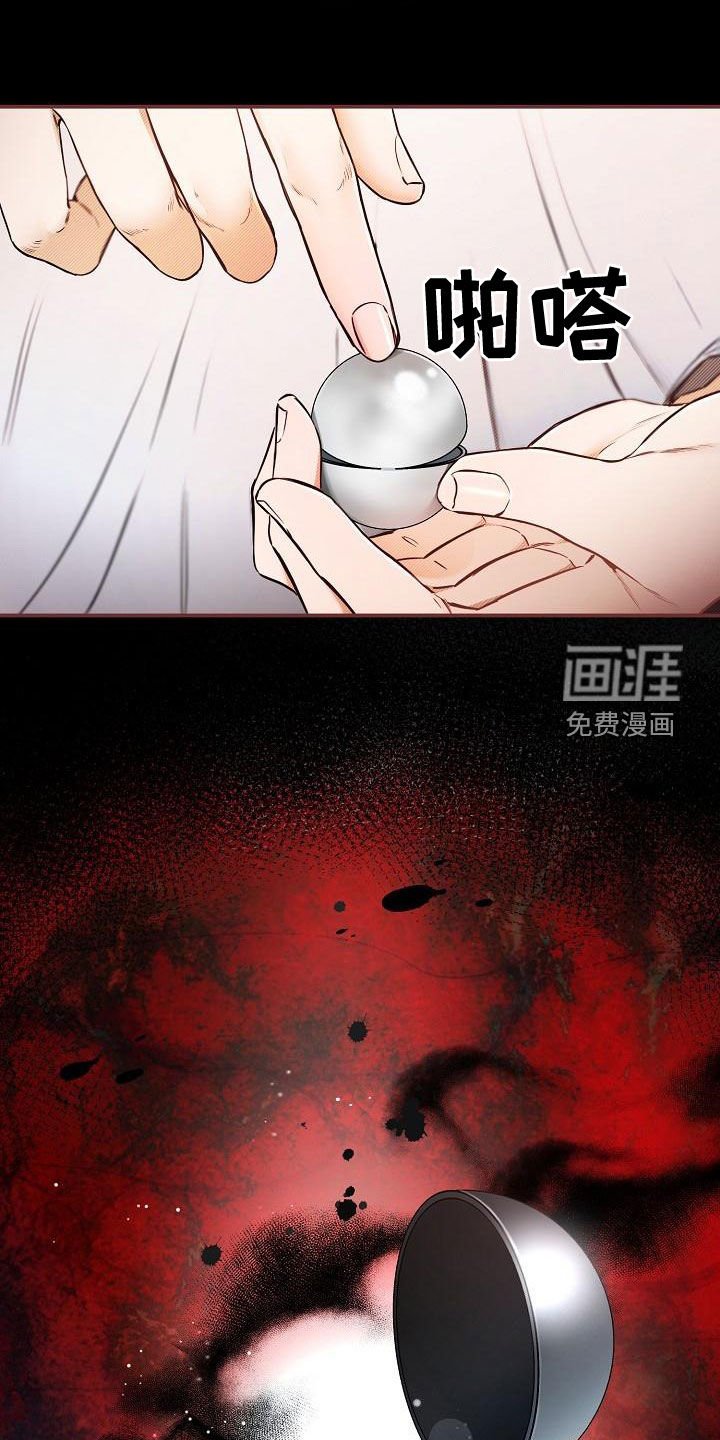 第50章：【第二季】抢走