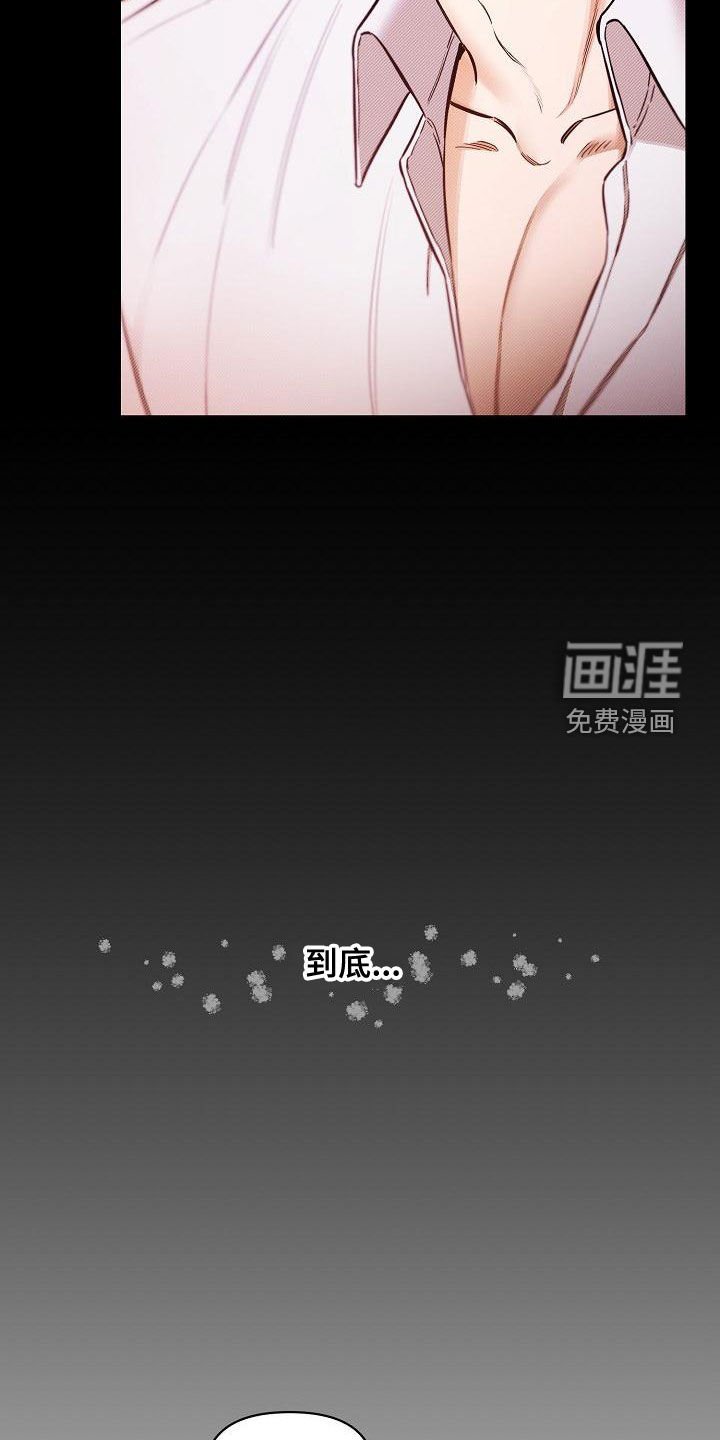 第50章：【第二季】抢走
