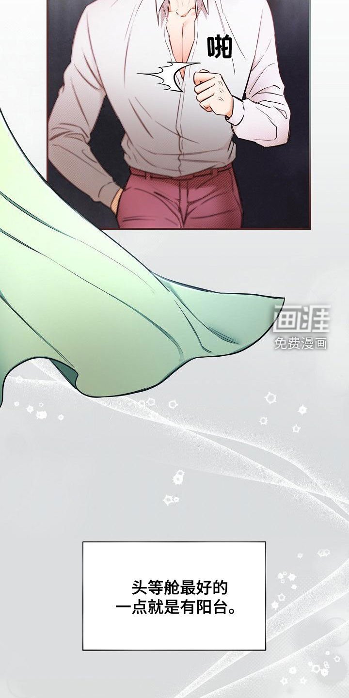 第50章：【第二季】抢走