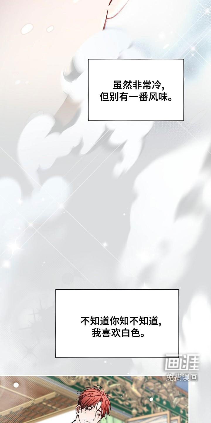 第50章：【第二季】抢走