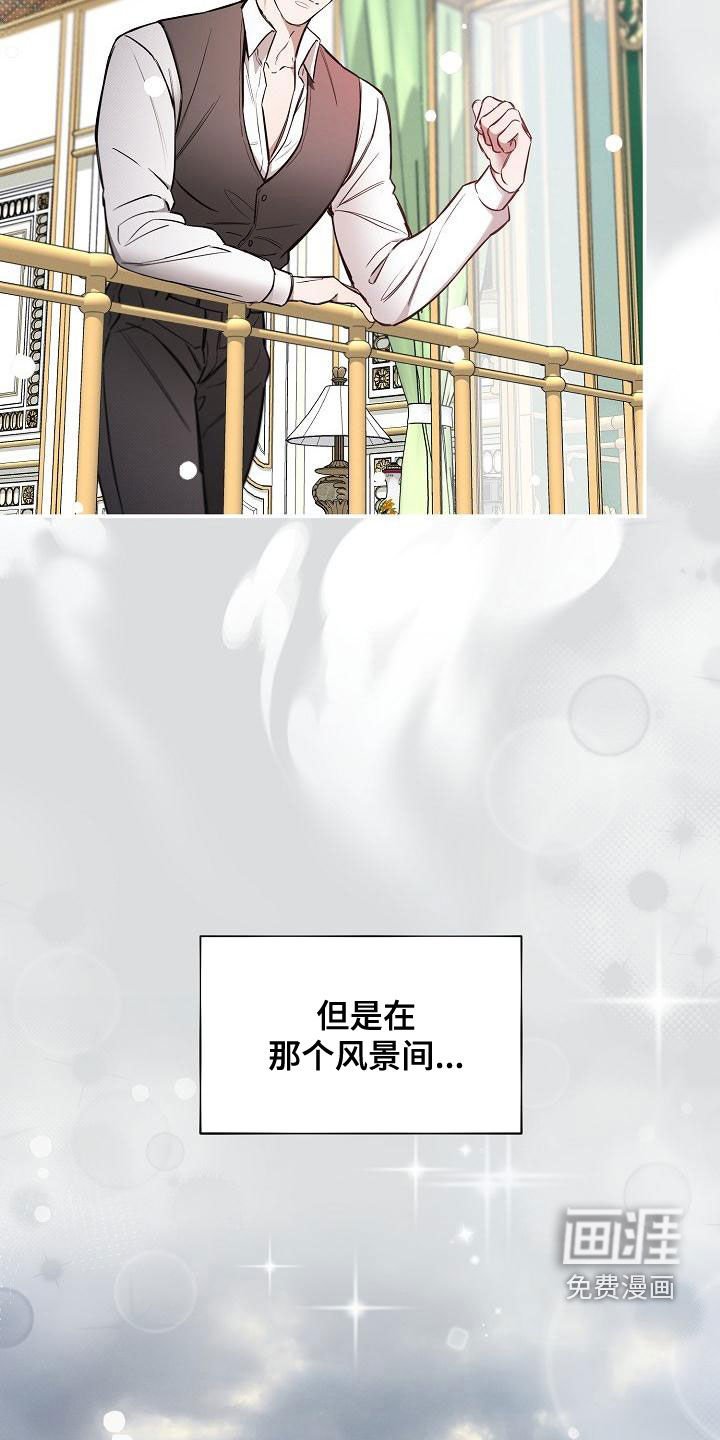 第50章：【第二季】抢走