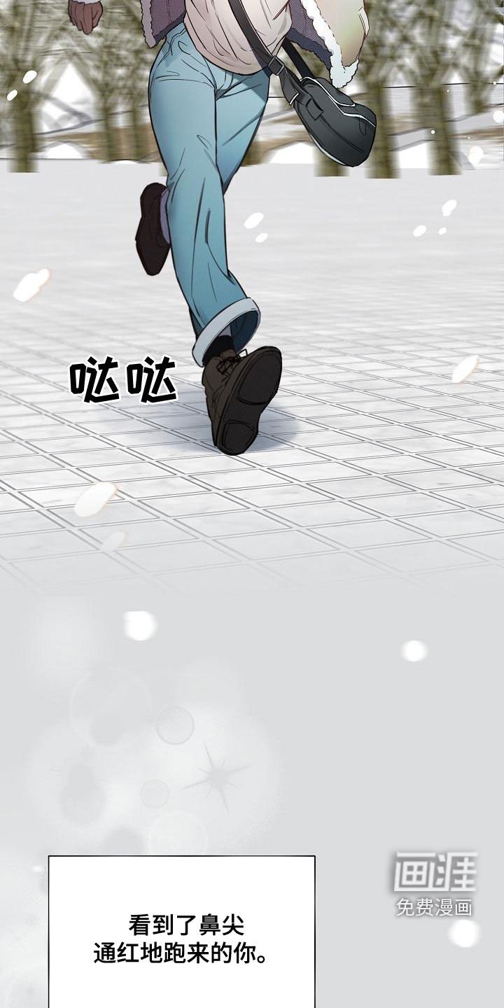 第50章：【第二季】抢走