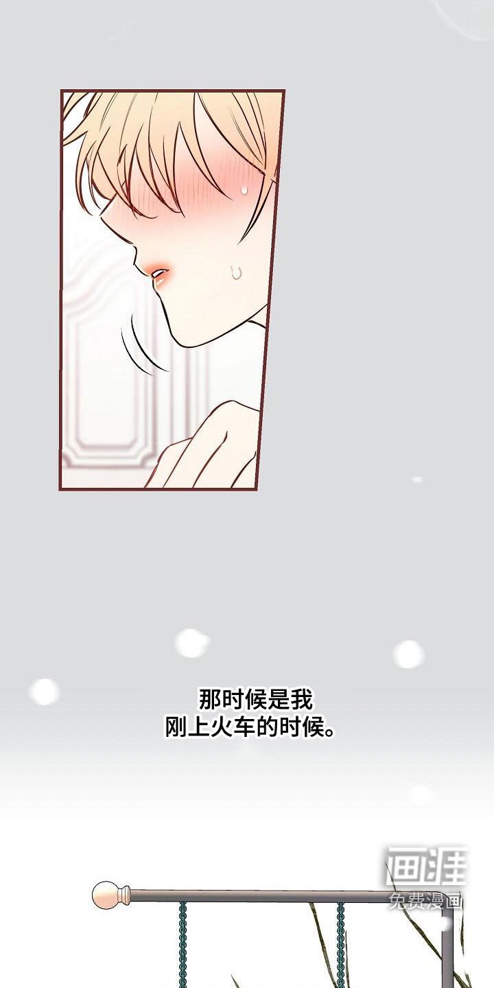 第51章：【第二季】提线木偶