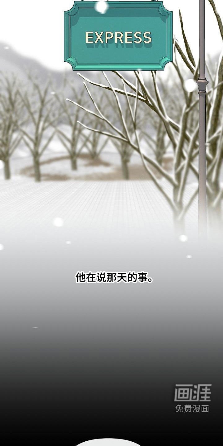 第51章：【第二季】提线木偶