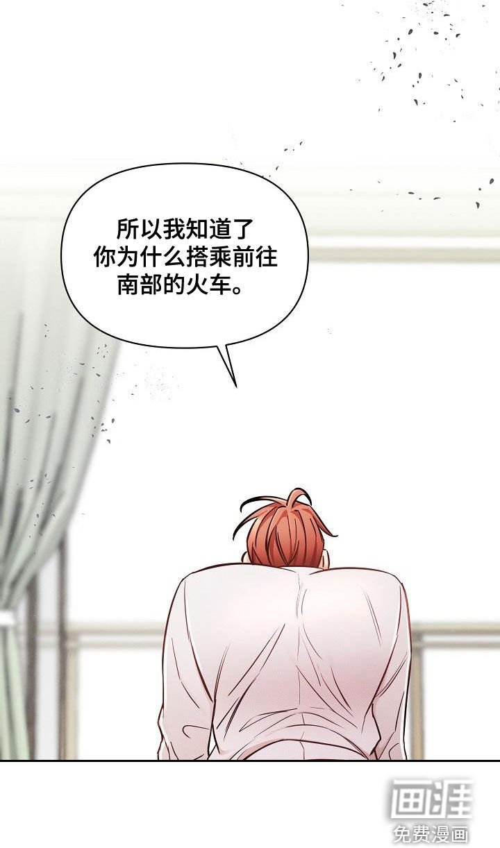 第51章：【第二季】提线木偶
