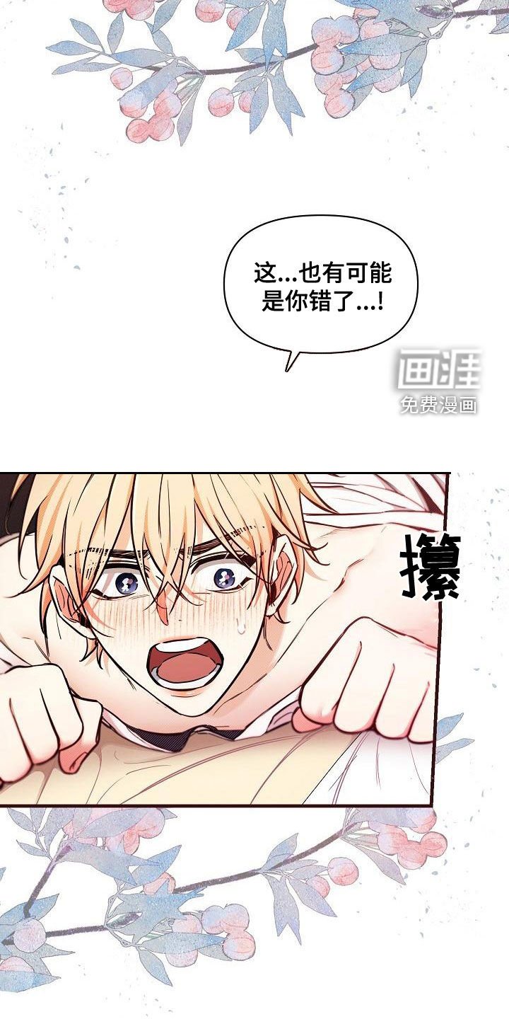 第51章：【第二季】提线木偶