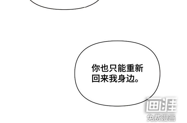 第51章：【第二季】提线木偶