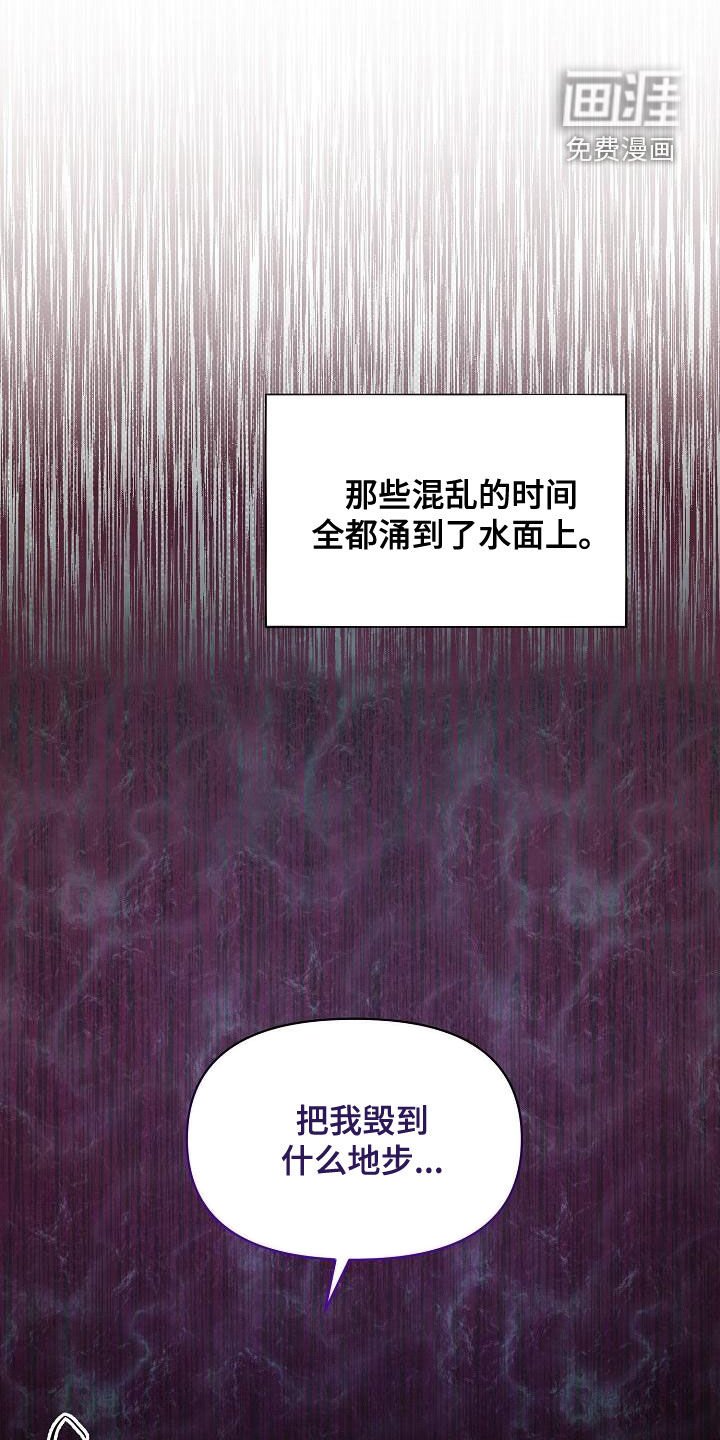 第52章：【第二季】爱的人