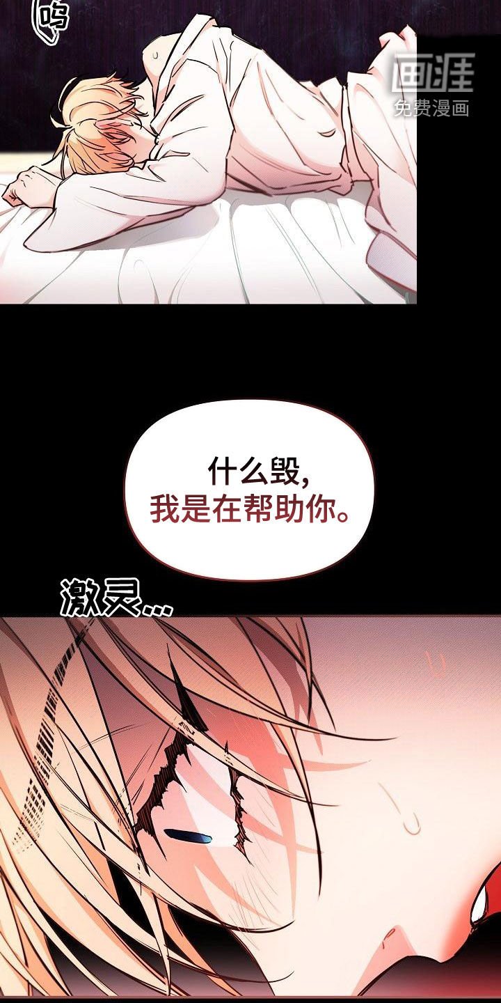 第52章：【第二季】爱的人